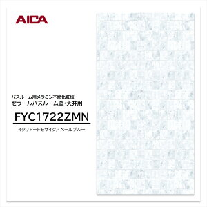 ACJ pl FYC1722ZMN 3mm 910×2410mm Z[ oX[p ~sRϔ L R  V 1