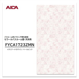 ACJ pl FYCA1723ZMN 3mm 910×2410mm Z[ oX[p ~sRϔ L R  V 1