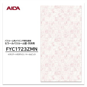 ACJ pl FYC1723ZMN 3mm 910×2410mm Z[ oX[p ~sRϔ L R  V 1