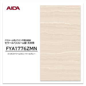 ACJ pl FYA1776ZMN 3×8 3mm 935×2455mm Z[ oX[p ~sRϔ L R  V 1