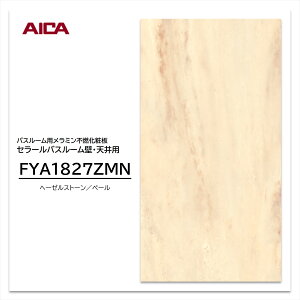 ACJ pl FYA1827ZMN 3×8 3mm 935×2455mm Z[ oX[p ~sRϔ L R  V 1