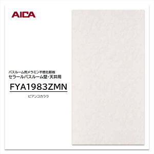 ACJ pl FYA1983ZMN 3×8 3mm 935×2455mm Z[ oX[p ~sRϔ L R  V 1