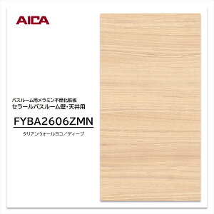ACJ pl FYBA2606ZMN 3×8 3mm 935×2455mm Z[ oX[p ~sRϔ L R  V 1