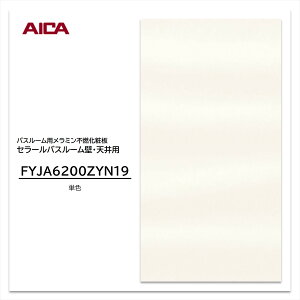 ACJ pl FYJA6200ZYN19 3×8 3mm 935×2455mm Z[ oX[p ~sRϔ L R  V 1