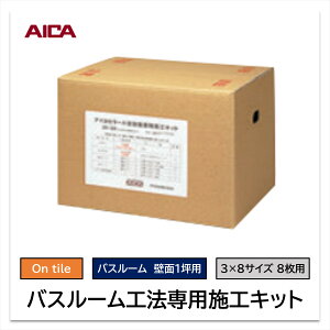 ACJ oX[p {HLbg ZK-22 ǖ1ؗp ^Cnp 3×8TCY 8p vC}[ ڒ ߃e[v he[v pl