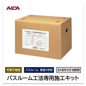 ACJ oX[p {HLbg ZK-25 ǖ1ؗp np 3×8TCY 8p vC}[ ڒ ߃e[v he[v pl