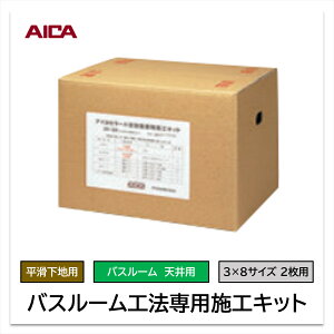 ACJ oX[p {HLbg ZK-26 Vp np 3×8TCY 2p ڒ ߃e[v he[v pl