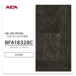 �A�C�J �����p�l�� BFA18328C 2���� 3×8 3.2mm 910×2430mm �}�e���A�� �����E�����p���ϔ� �o�X�t�B�b�g�p�l�� �I���e�B�m�\��d�l �R�� �h�J�r �ȒP�{�H �󒍐��Y�i�b���������}���\�� P�ő�10�{