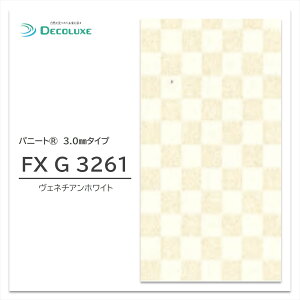 �y�y�V�X�[�p�[�Z�[�� P�ő�10�{�z �L�b�`���p�l�� �p�j�[�g FX G 3261 3×6 2���� 3.0mm 910×1820mm ���F�l�`�A���z���C�g �s�R�����~�����ϔ� �R�� ����� �L�b�`�� �g�C�� ���� ���{�f�R���b�N�X