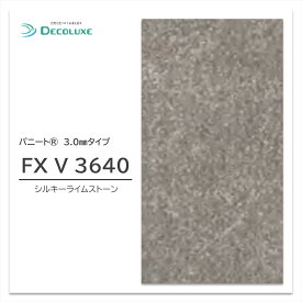 【ポイント最大10倍 〜2/10 1:59】キッチンパネル パニート FX V 3640 3×6 1枚入 3.0mm 910×1820mm シルキーライムストーン グレイスマット 艶消し 不燃メラミン化粧板 抗菌 水廻り キッチン トイレ 洗面 日本デコラックス