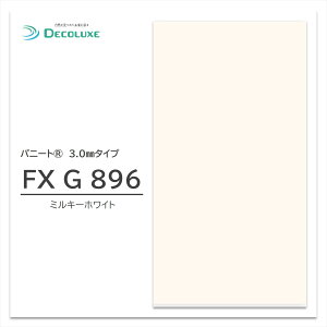 �y�G���g���[��P�ő�20�{�z ���������}���\�� 1/9�`1/16 �L�b�`���p�l�� �p�j�[�g FX G 896 3×6 1���� 3.0mm 910×1820mm �~���L�[�z���C�g �s�R�����~�����ϔ� �R�� ����� �L�b�`�� �g�C�� ���� ���{