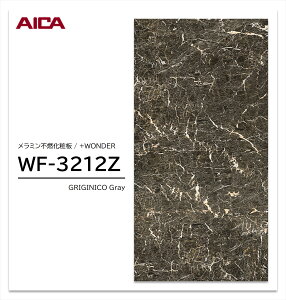 ACJ +WONDER Z[ WF-3212Z 1 3×8 3mm 935×2455mm ΖځE ~sRϔ R vX_[ y󒍐Yiz
