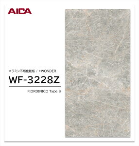 y|Cgő10{zy11/27E`01:59܂ ubNtCf[z ACJ +WONDER Z[ WF-3228Z 1 3×8 3mm 935×2455mm ΖځE ~sRϔ R vX_[ y󒍐Yiz