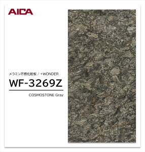 ACJ +WONDER Z[ WF-3269Z 1 3×8 3mm 935×2455mm ΖځE ~sRϔ R vX_[ y󒍐Yiz