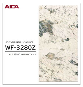 ACJ +WONDER Z[ WF-3280Z 1 3×8 3mm 935×2455mm ΖځE ~sRϔ R vX_[ y󒍐Yiz