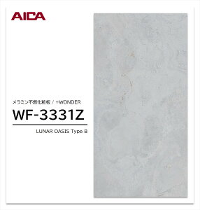 ACJ +WONDER Z[ WF-3331Z 1 3×8 3mm 935×2455mm ΖځE ~sRϔ R vX_[ y󒍐Yiz