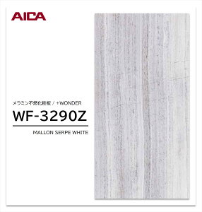 ACJ +WONDER Z[ WF-3290Z 1 3×8 3mm 935×2455mm ΖځE ~sRϔ R vX_[ y󒍐Yiz