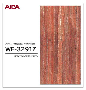 y|Cgő10{zy11/27E`01:59܂ ubNtCf[z ACJ +WONDER Z[ WF-3291Z 1 3×8 3mm 935×2455mm ΖځE ~sRϔ R vX_[ y󒍐Yiz