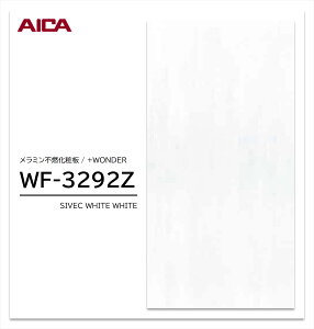 y|Cgő10{zy11/27E`01:59܂ ubNtCf[z ACJ +WONDER Z[ WF-3292Z 1 3×8 3mm 935×2455mm ΖځE ~sRϔ R vX_[ y󒍐Yiz