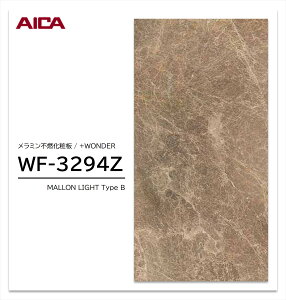 y|Cgő10{zy11/27E`01:59܂ ubNtCf[z ACJ +WONDER Z[ WF-3294Z 1 3×8 3mm 935×2455mm ΖځE ~sRϔ R vX_[ y󒍐Yiz