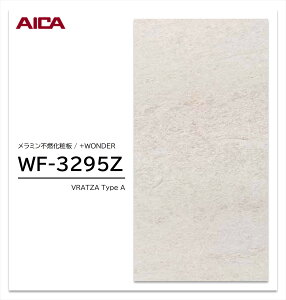 y|Cgő10{zy11/27E`01:59܂ ubNtCf[z ACJ +WONDER Z[ WF-3295Z 1 3×8 3mm 935×2455mm ΖځE ~sRϔ R vX_[ y󒍐Yiz