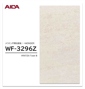 y|Cgő10{zy11/27E`01:59܂ ubNtCf[z ACJ +WONDER Z[ WF-3296Z 1 3×8 3mm 935×2455mm ΖځE ~sRϔ R vX_[ y󒍐Yiz