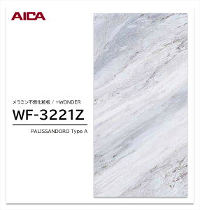 ACJ +WONDER Z[ WF-3221Z 1 3×8 3mm 935×2455mm ΖځE ~sRϔ R vX_[ y󒍐Yiz