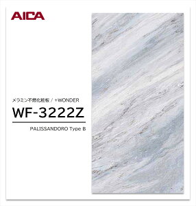 y|Cgő10{zy11/27E`01:59܂ ubNtCf[z ACJ +WONDER Z[ WF-3222Z 1 3×8 3mm 935×2455mm ΖځE ~sRϔ R vX_[ y󒍐Yiz