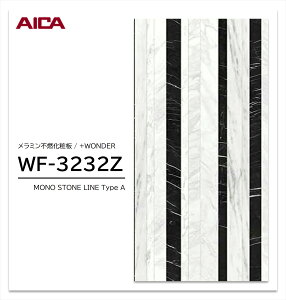 ACJ +WONDER Z[ WF-3232Z 1 3×8 3mm 935×2455mm ΖځE ~sRϔ R vX_[ y󒍐Yiz