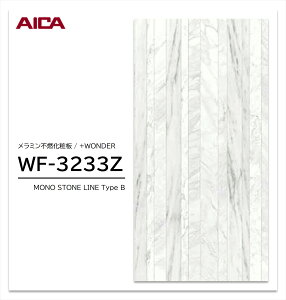 ACJ +WONDER Z[ WF-3233Z 1 3×8 3mm 935×2455mm ΖځE ~sRϔ R vX_[ y󒍐Yiz