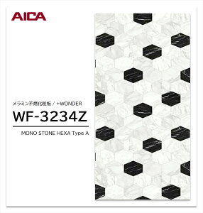 y|Cgő10{zy11/27E`01:59܂ ubNtCf[z ACJ +WONDER Z[ WF-3234Z 1 3×8 3mm 935×2455mm ΖځE ~sRϔ R vX_[ y󒍐Yiz