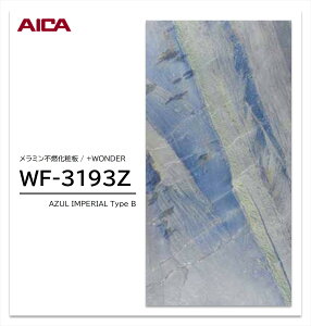 y|Cgő10{zy11/27E`01:59܂ ubNtCf[z ACJ +WONDER Z[ WF-3193Z 1 3×8 3mm 935×2455mm ΖځE ~sRϔ R vX_[ y󒍐Yiz