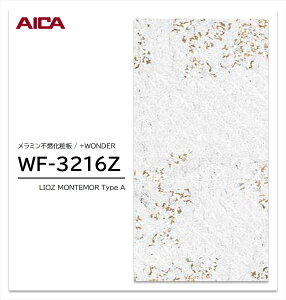 y|Cgő10{zy11/27E`01:59܂ ubNtCf[z ACJ +WONDER Z[ WF-3216Z 1 3×8 3mm 935×2455mm ΖځE ~sRϔ R vX_[ y󒍐Yiz