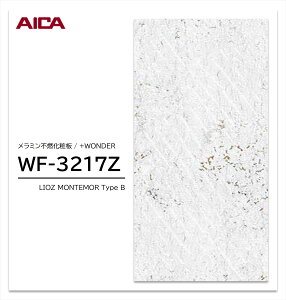 y|Cgő10{zy11/27E`01:59܂ ubNtCf[z ACJ +WONDER Z[ WF-3217Z 1 3×8 3mm 935×2455mm ΖځE ~sRϔ R vX_[ y󒍐Yiz