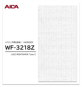 ACJ +WONDER Z[ WF-3218Z 1 3×8 3mm 935×2455mm ΖځE ~sRϔ R vX_[ y󒍐Yiz