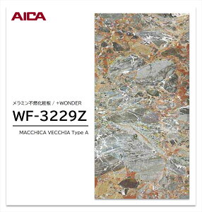 ACJ +WONDER Z[ WF-3229Z 1 3×8 3mm 935×2455mm ΖځE ~sRϔ R vX_[ y󒍐Yiz