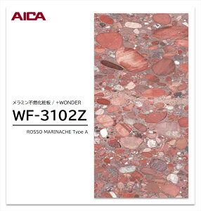 ACJ +WONDER Z[ WF-3102Z 1 3×8 3mm 935×2455mm ΖځE ~sRϔ R vX_[ y󒍐Yiz
