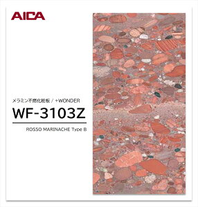 y|Cgő10{zy11/27E`01:59܂ ubNtCf[z ACJ +WONDER Z[ WF-3103Z 1 3×8 3mm 935×2455mm ΖځE ~sRϔ R vX_[ y󒍐Yiz
