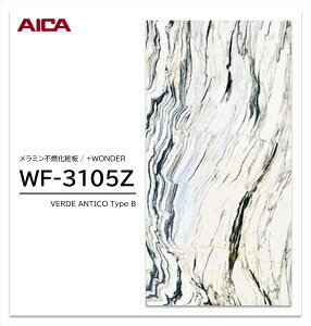y|Cgő10{zy11/27E`01:59܂ ubNtCf[z ACJ +WONDER Z[ WF-3105Z 1 3×8 3mm 935×2455mm ΖځE ~sRϔ R vX_[ y󒍐Yiz