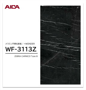 y|Cgő10{zy11/27E`01:59܂ ubNtCf[z ACJ +WONDER Z[ WF-3113Z 1 3×8 3mm 935×2455mm ΖځE ~sRϔ R vX_[ y󒍐Yiz