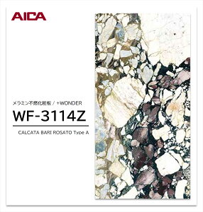 y|Cgő10{zy11/27E`01:59܂ ubNtCf[z ACJ +WONDER Z[ WF-3114Z 1 3×8 3mm 935×2455mm ΖځE ~sRϔ R vX_[ y󒍐Yiz