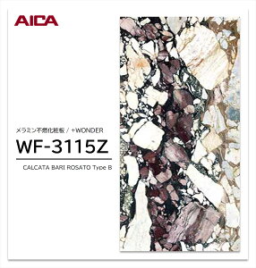 ACJ +WONDER Z[ WF-3115Z 1 3×8 3mm 935×2455mm ΖځE ~sRϔ R vX_[ y󒍐Yiz