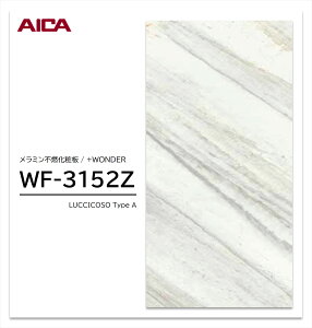 y|Cgő10{zy11/27E`01:59܂ ubNtCf[z ACJ +WONDER Z[ WF-3152Z 1 3×8 3mm 935×2455mm ΖځE ~sRϔ R vX_[ y󒍐Yiz