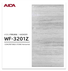 ACJ +WONDER Z[ WF-3201Z 1 3×8 3mm 935×2455mm ΖځE ~sRϔ R vX_[ y󒍐Yiz
