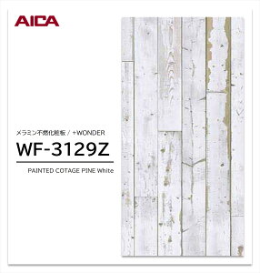 y|Cgő10{zy11/27E`01:59܂ ubNtCf[z ACJ +WONDER Z[ WF-3129Z 1 3×8 3mm 935×2455mm ؖ pC ~sRϔ R vX_[ y󒍐Yiz