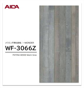 yyVX[p[SALEz y|Cgő10{ 12/4E20:00`z ACJ +WONDER Z[ WF-3066Z 1 3×8 3mm 935×2455mm ؖ qmL ~sRϔ R vX_[ y󒍐Yiz