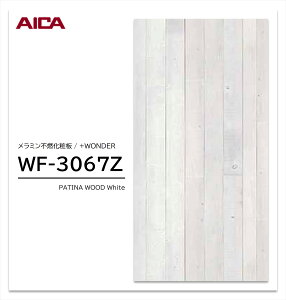 y|Cgő10{zy11/27E`01:59܂ ubNtCf[z ACJ +WONDER Z[ WF-3067Z 1 3×8 3mm 935×2455mm ؖ qmL ~sRϔ R vX_[ y󒍐Yiz
