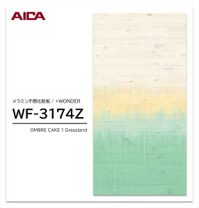 y|Cgő10{zy11/27E`01:59܂ ubNtCf[z ACJ +WONDER Z[ WF-3174Z 1 3×8 3mm 935×2455mm ؖ ؖڒ ~sRϔ R vX_[ y󒍐Yiz
