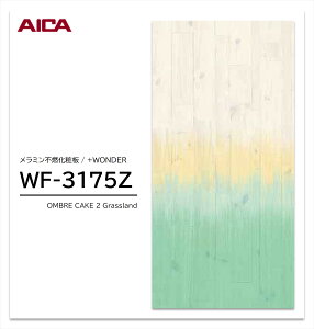 y|Cgő10{zy11/27E`01:59܂ ubNtCf[z ACJ +WONDER Z[ WF-3175Z 1 3×8 3mm 935×2455mm ؖ ؖڒ ~sRϔ R vX_[ y󒍐Yiz