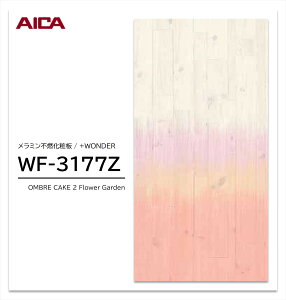 y|Cgő10{zy11/27E`01:59܂ ubNtCf[z ACJ +WONDER Z[ WF-3177Z 1 3×8 3mm 935×2455mm ؖ ؖڒ ~sRϔ R vX_[ y󒍐Yiz